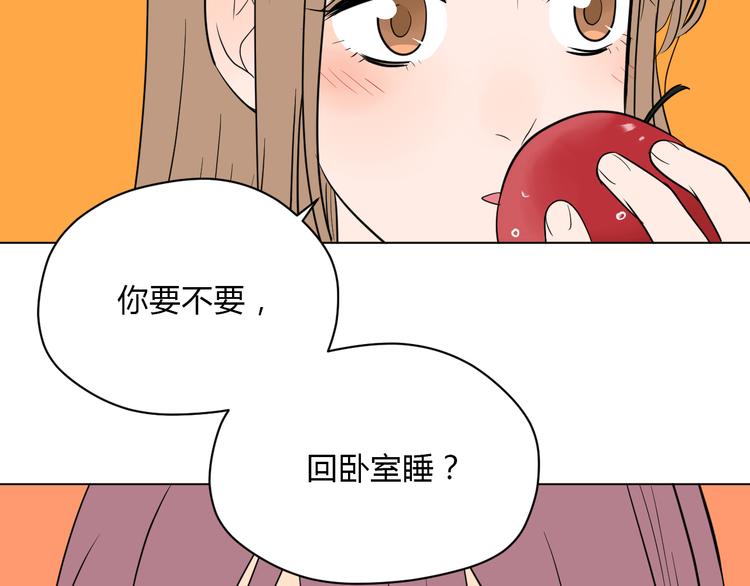 soulmate英文怎么读漫画,第36话 决定2图