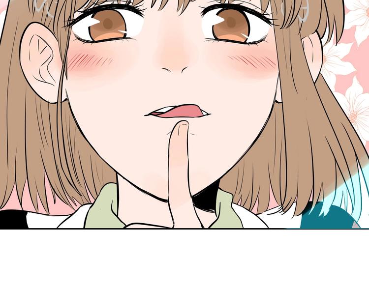 Soulmate软件功能漫画,第6话 排练2图