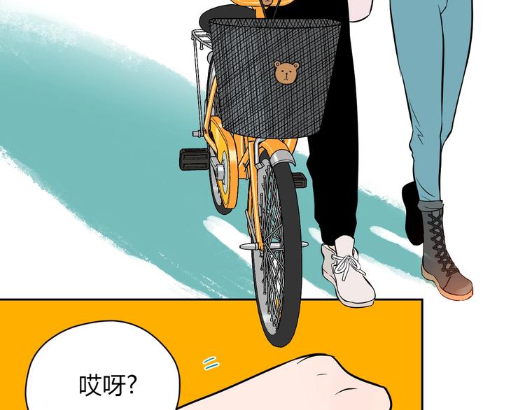 Soulmate真正含义漫画,第19话 心结1图