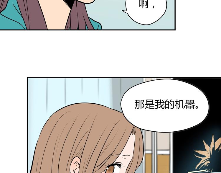 Soulmate的含义漫画,第4话 病房2图