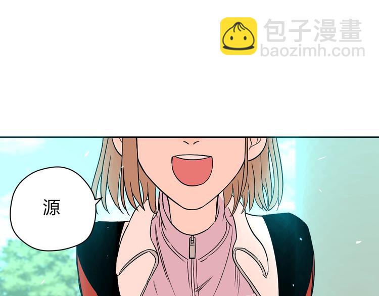 Soulmate的含义漫画,第14话 运动2图