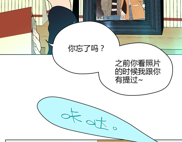 Soulmate空间的具体功能有哪些漫画,第29话 赏花1图