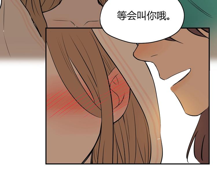 Soulmate点亮规则有哪些变化漫画,第4话 病房2图