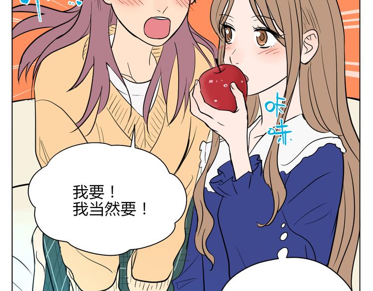 soulmate英文怎么读漫画,第36话 决定1图