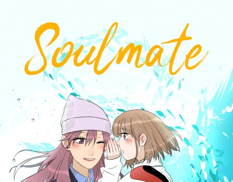 Soulmate空间的具体功能有哪些漫画,第19话 心结1图