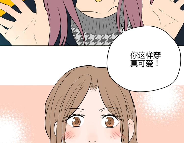 soulmates漫画,第29话 赏花2图