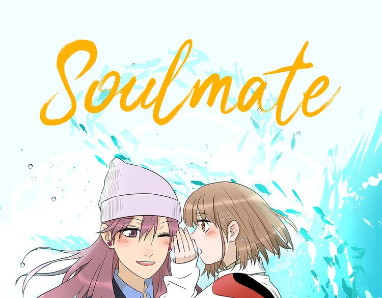 soulmate解除了还能恢复吗漫画,第31话 对质1图