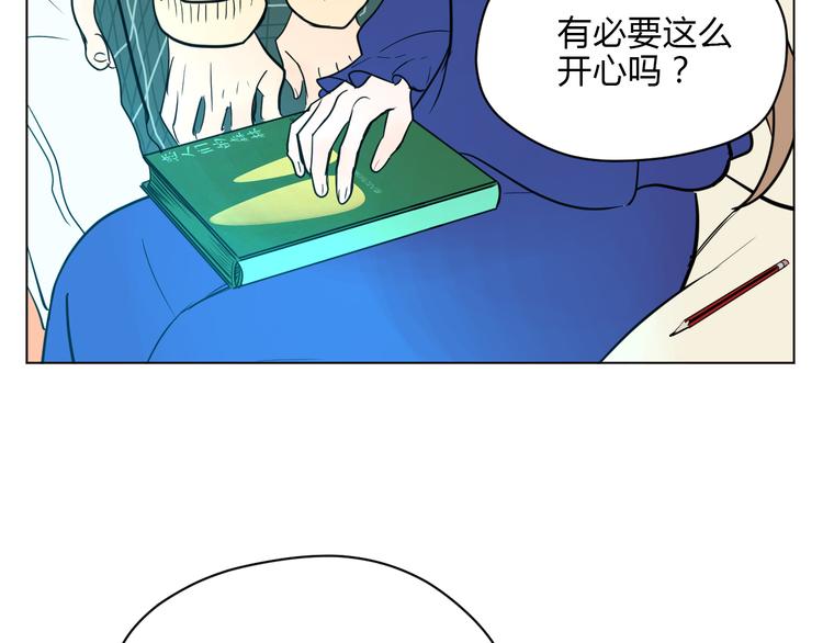 soulmate英文怎么读漫画,第36话 决定2图