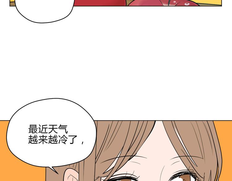 soulmate英文怎么读漫画,第36话 决定1图