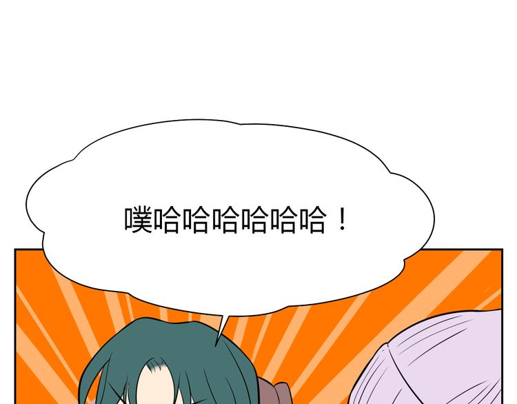 Soulmate漫画,第31话 对质2图