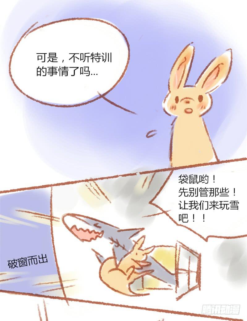 我的恋人是手鞠全集漫画漫画,圣诞节！1图