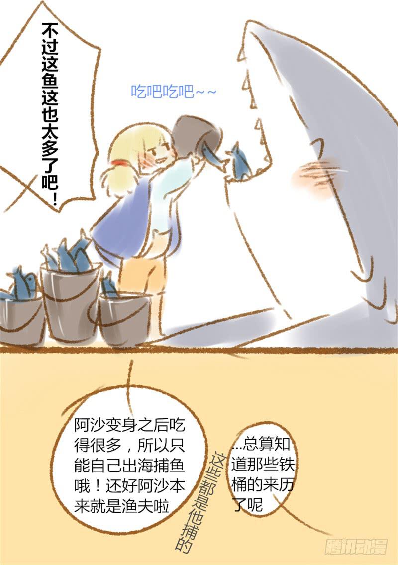 我的恋人戴望舒漫画,这章不知道叫什么好_(:з」∠)1图