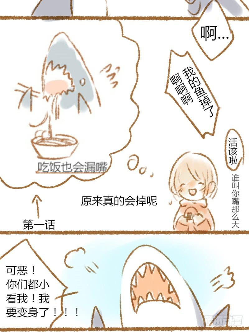 我的恋人戴望舒漫画,这章不知道叫什么好_(:з」∠)1图