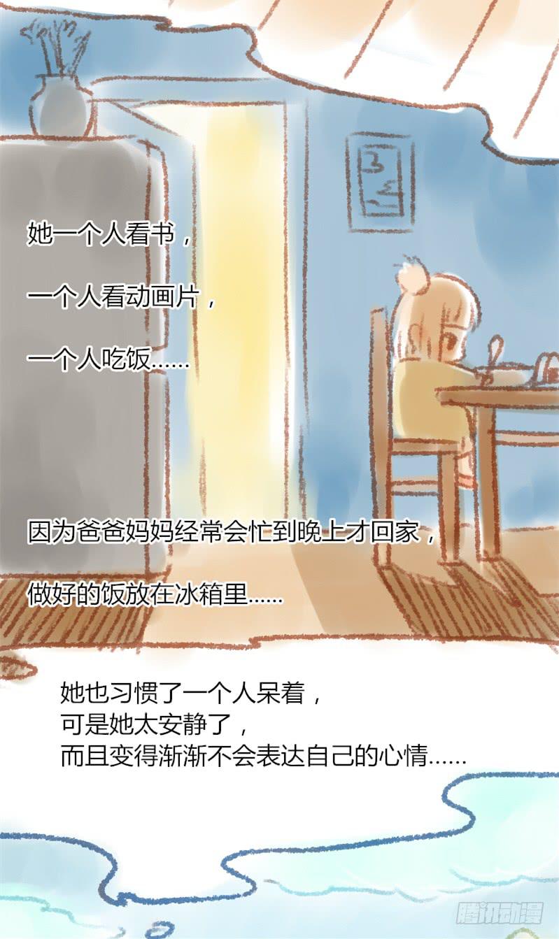 我的恋人by紫陌漫画,你想听听我的故事吗？1图