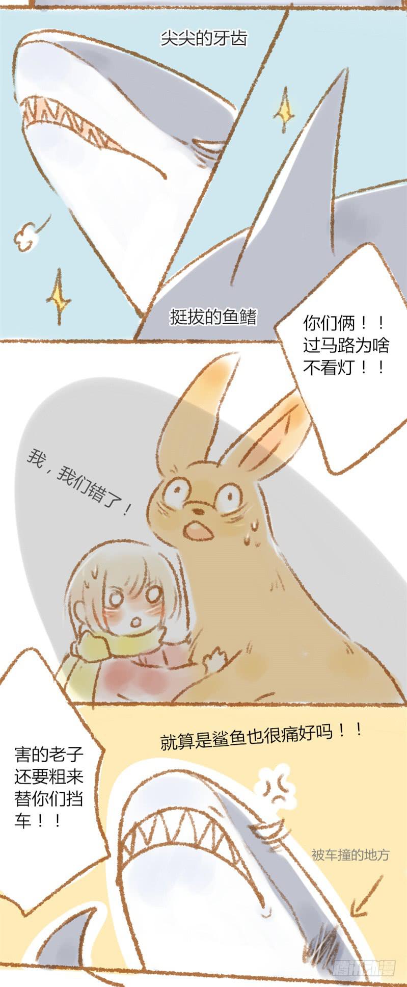 我的恋人歌曲原唱漫画,需要帮助吗？2图