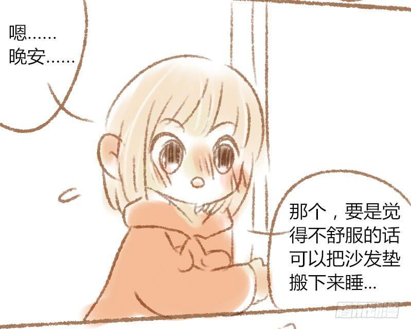 我的恋人是赤井秀一漫画,一墙之隔2图