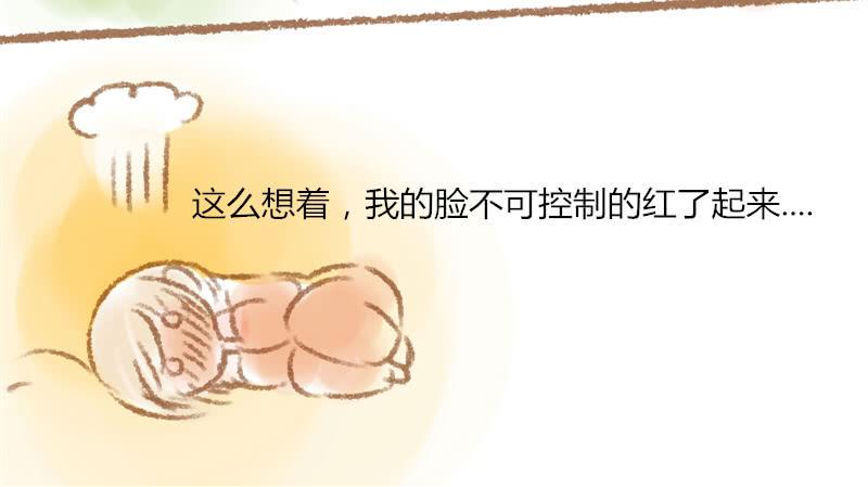 我的恋人是赤井秀一漫画,一墙之隔2图