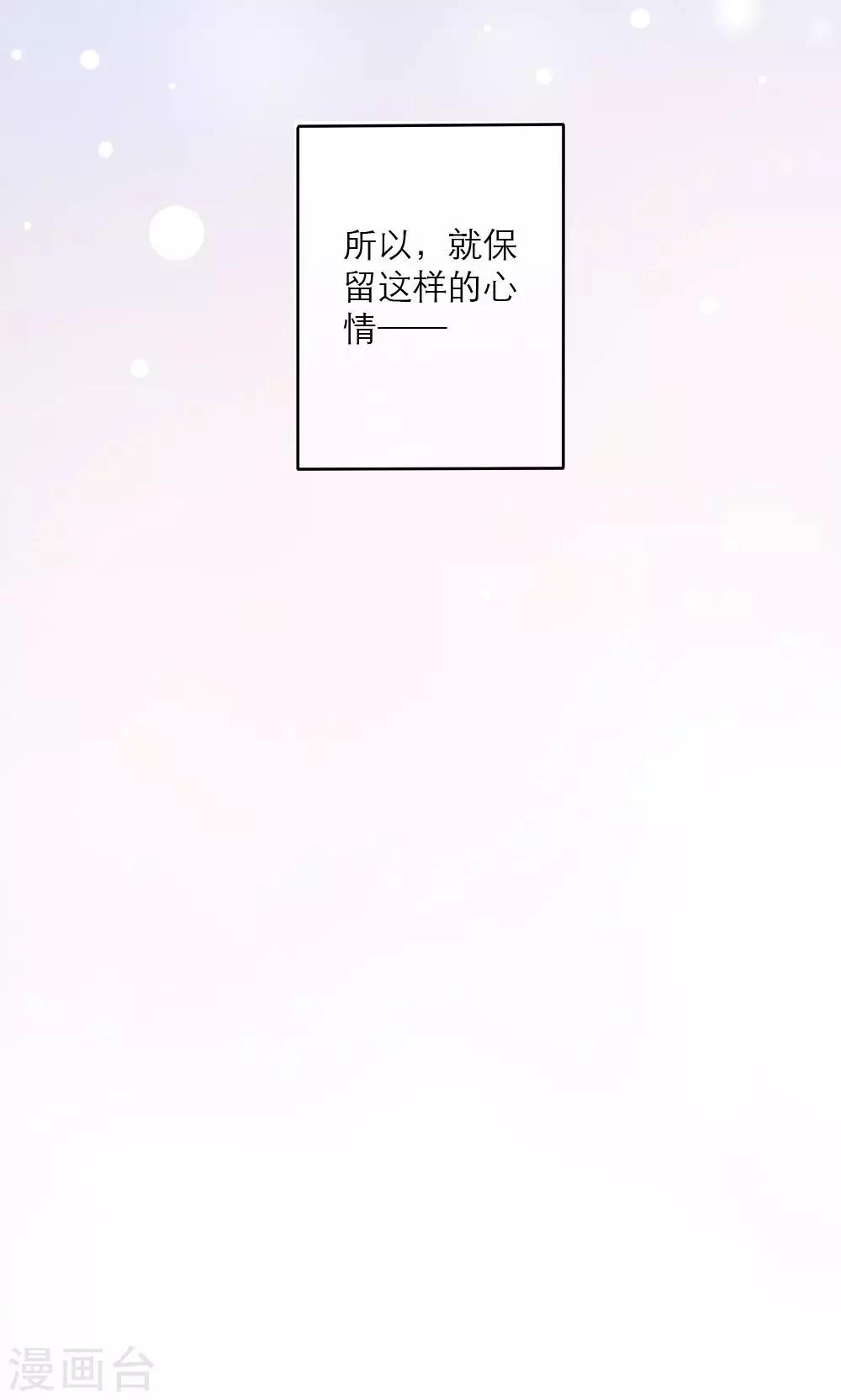 美少年变美少女漫画,最终话1图