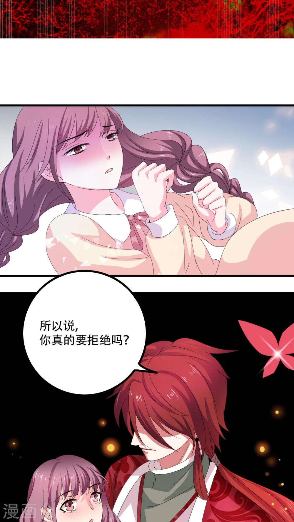 美少年变美少女动漫漫画,第2话1图