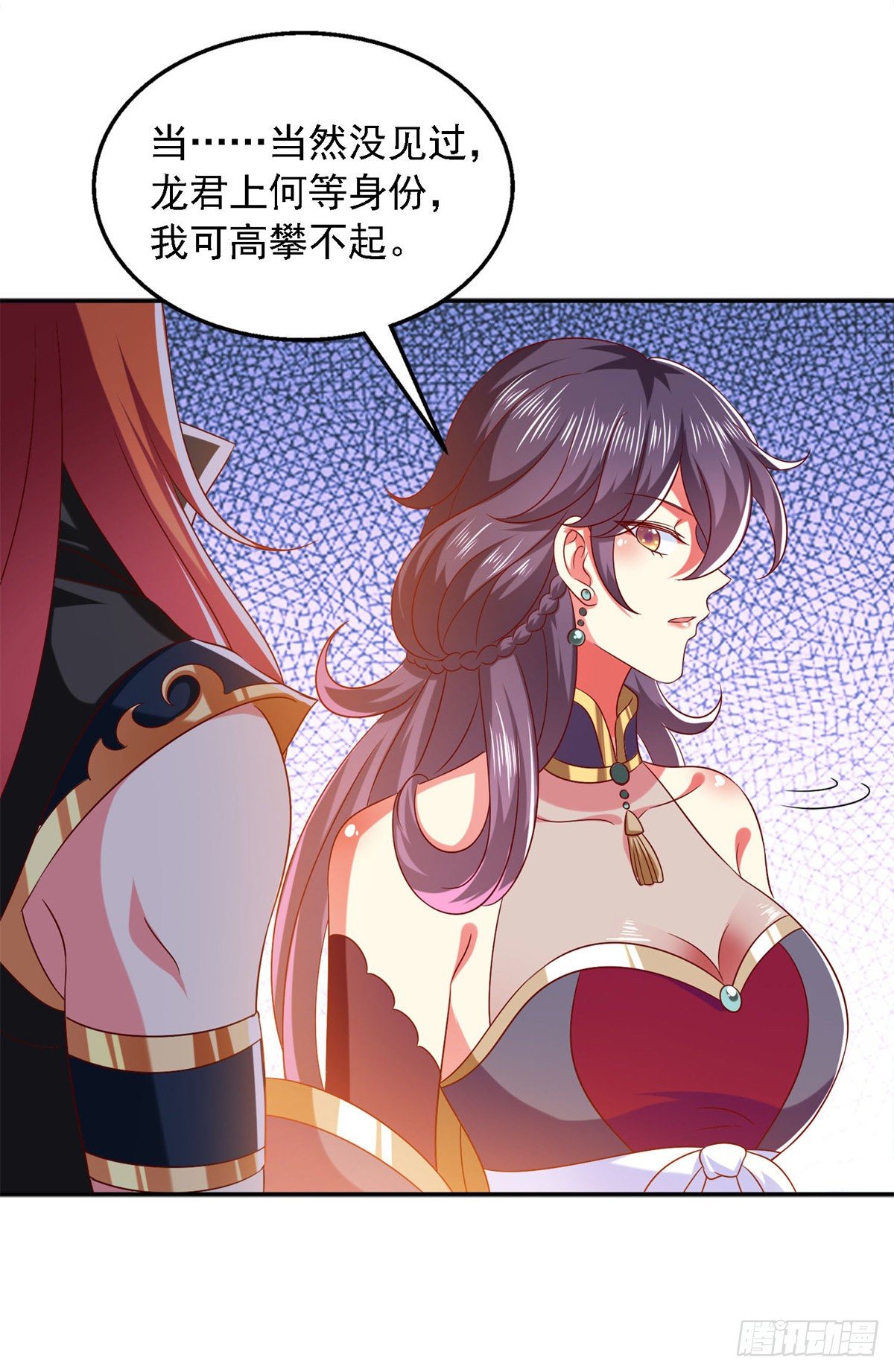 魔君霸宠天才萌宝腹黑娘亲完整漫画,第29话 登徒子1图