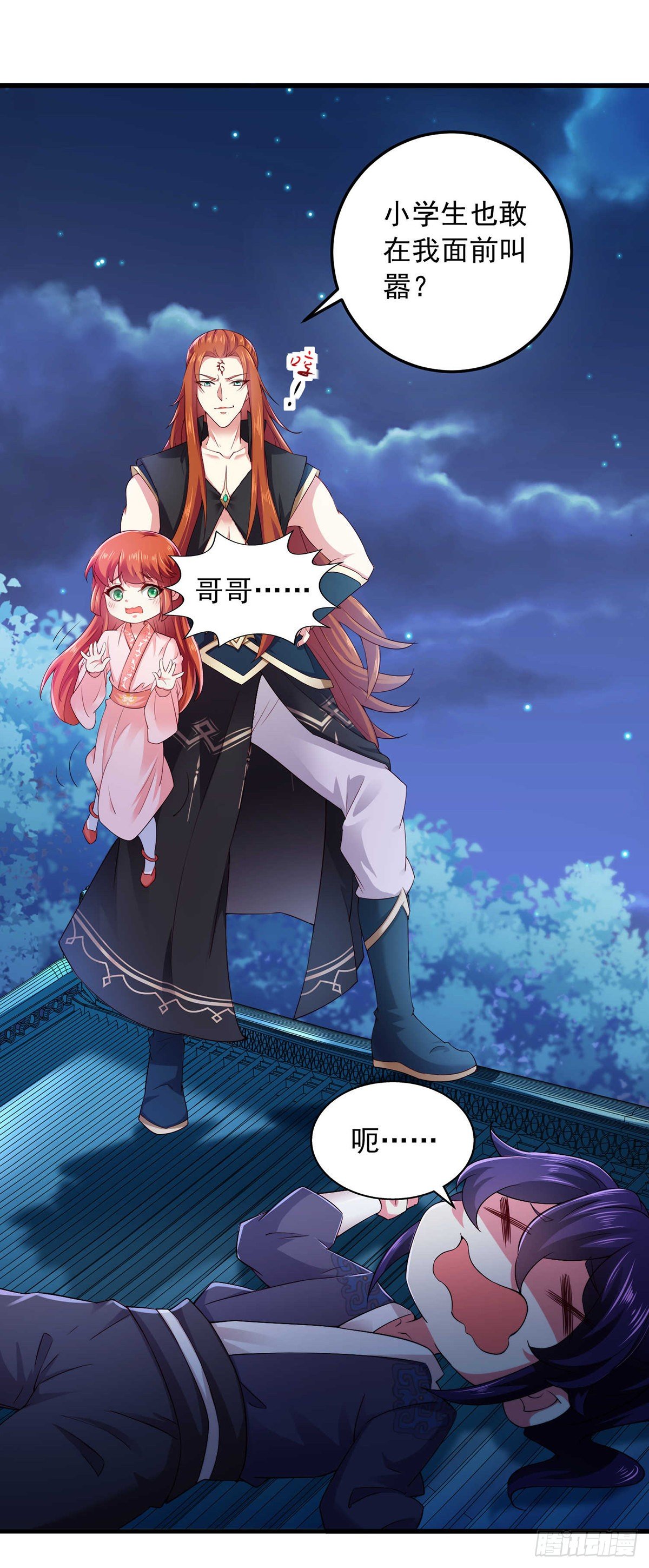 魔君霸宠:天才萌宝腹黑娘亲免费漫画漫画,第8话 连蒙带骗1图
