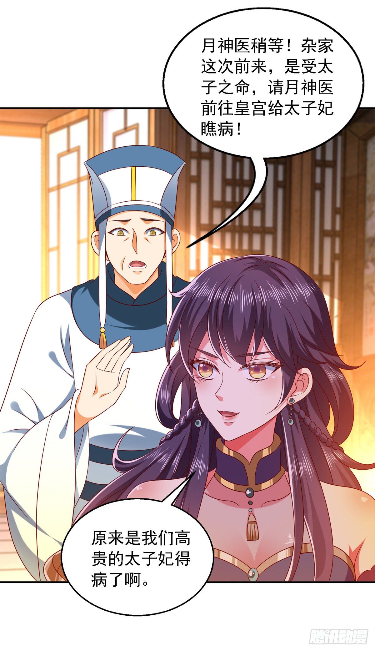 魔君霸宠:天才萌宝腹黑娘亲免费漫画漫画,第27话 按我的规矩来1图