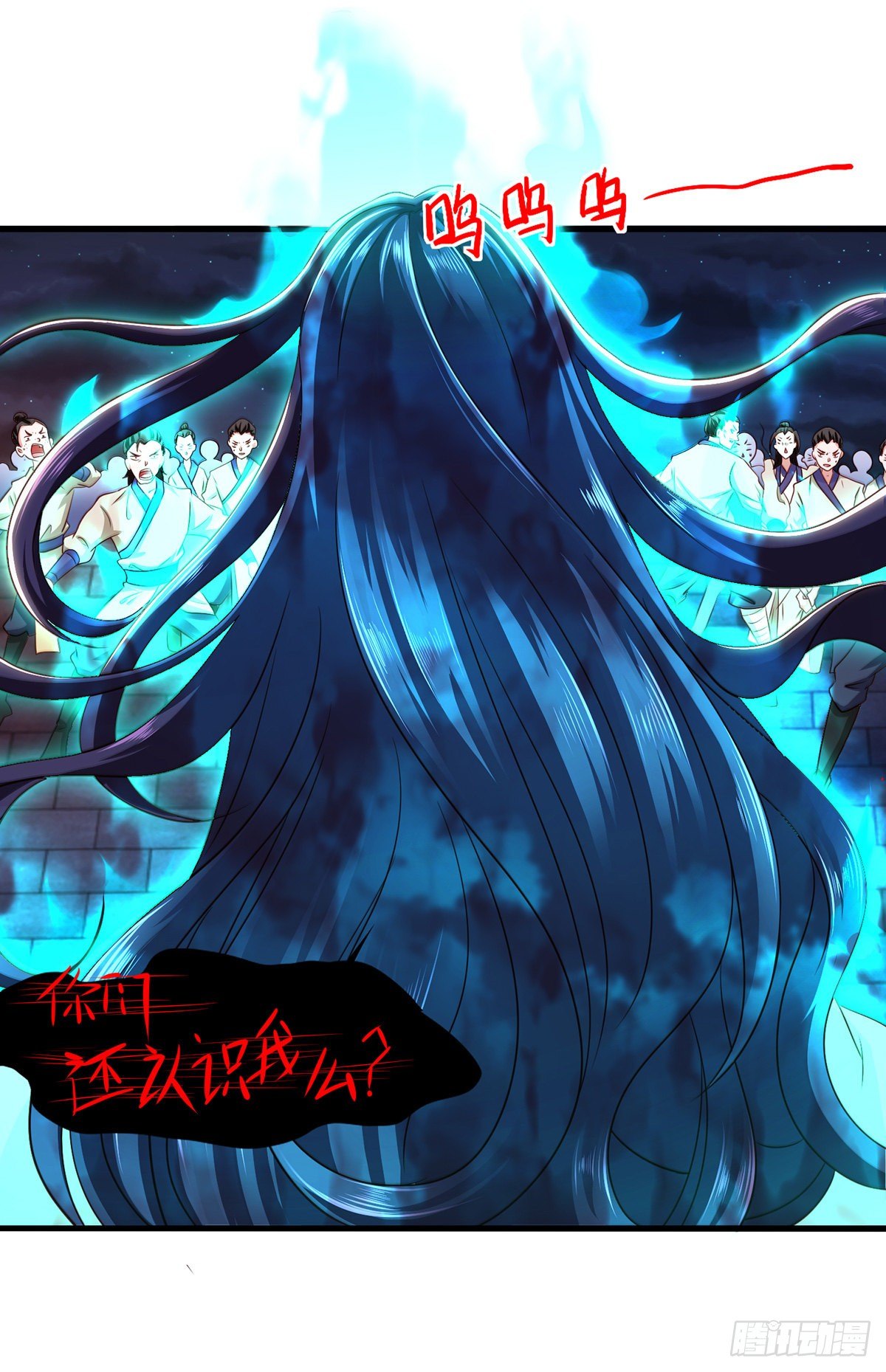 魔君霸宠天才萌宝腹黑娘亲txt下载漫画,第12话 闹鬼表演2图