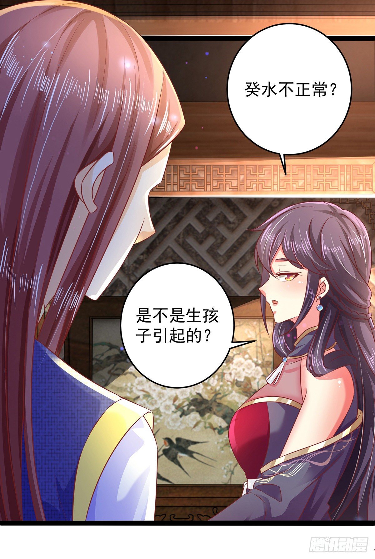 魔君霸宠:天才萌宝腹黑娘亲免费漫画漫画,第19话 开堂问诊2图