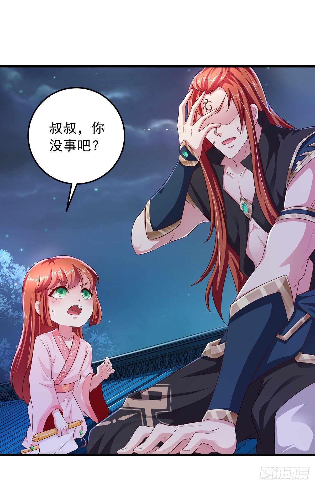魔君霸宠:天才萌宝腹黑娘亲免费漫画漫画,第9话 达成交易2图