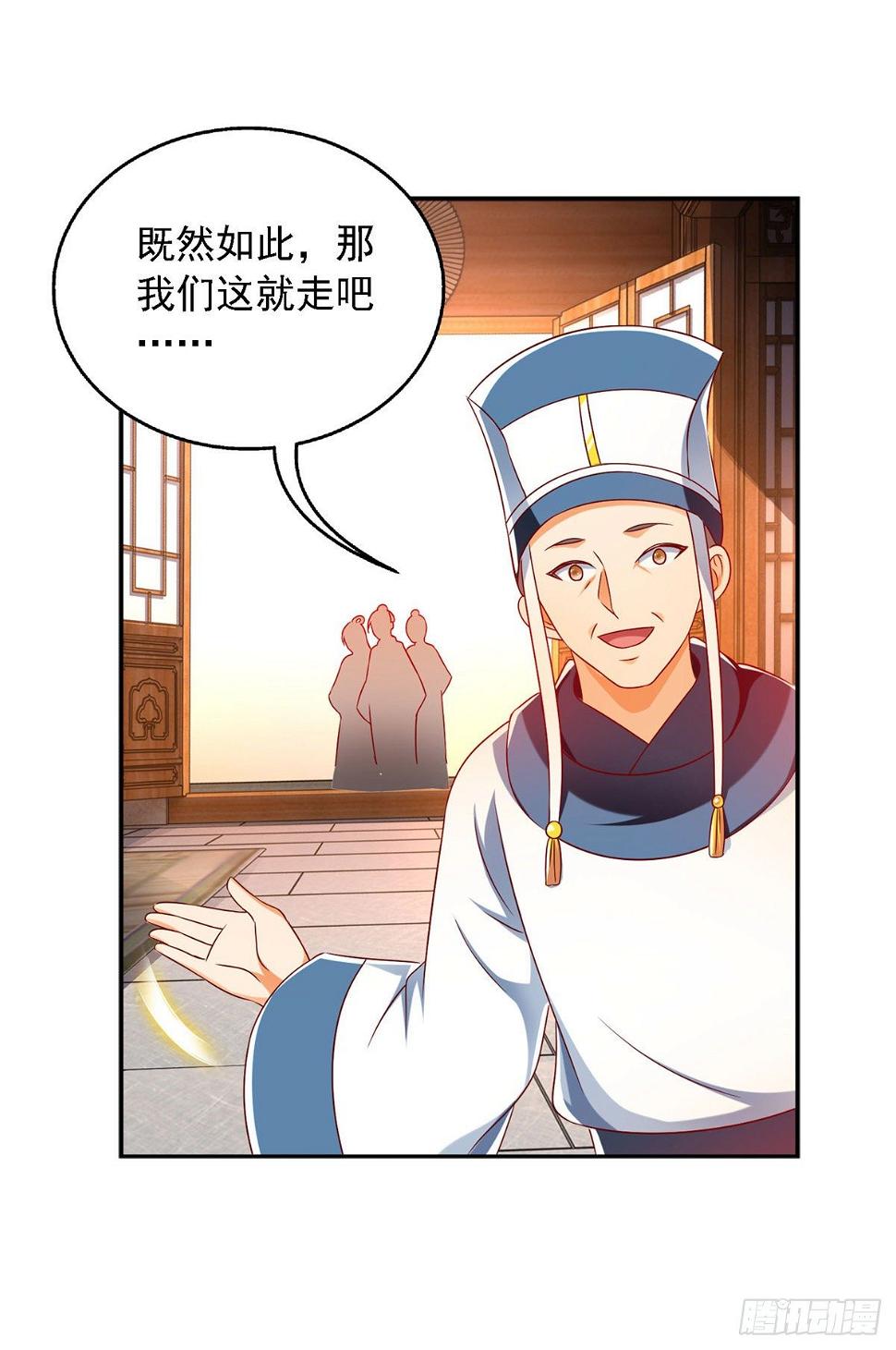 魔君霸宠:天才萌宝腹黑娘亲免费漫画漫画,第27话 按我的规矩来1图
