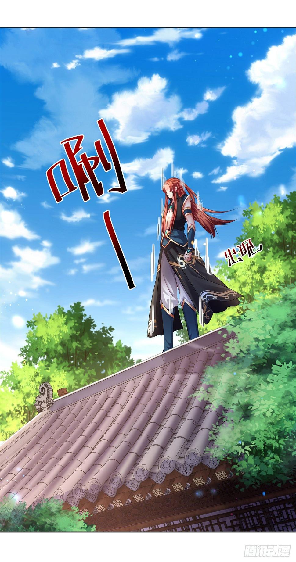 魔君霸宠天才萌宝腹黑娘亲全文漫画,第21话 殿下，臣妾有救了2图