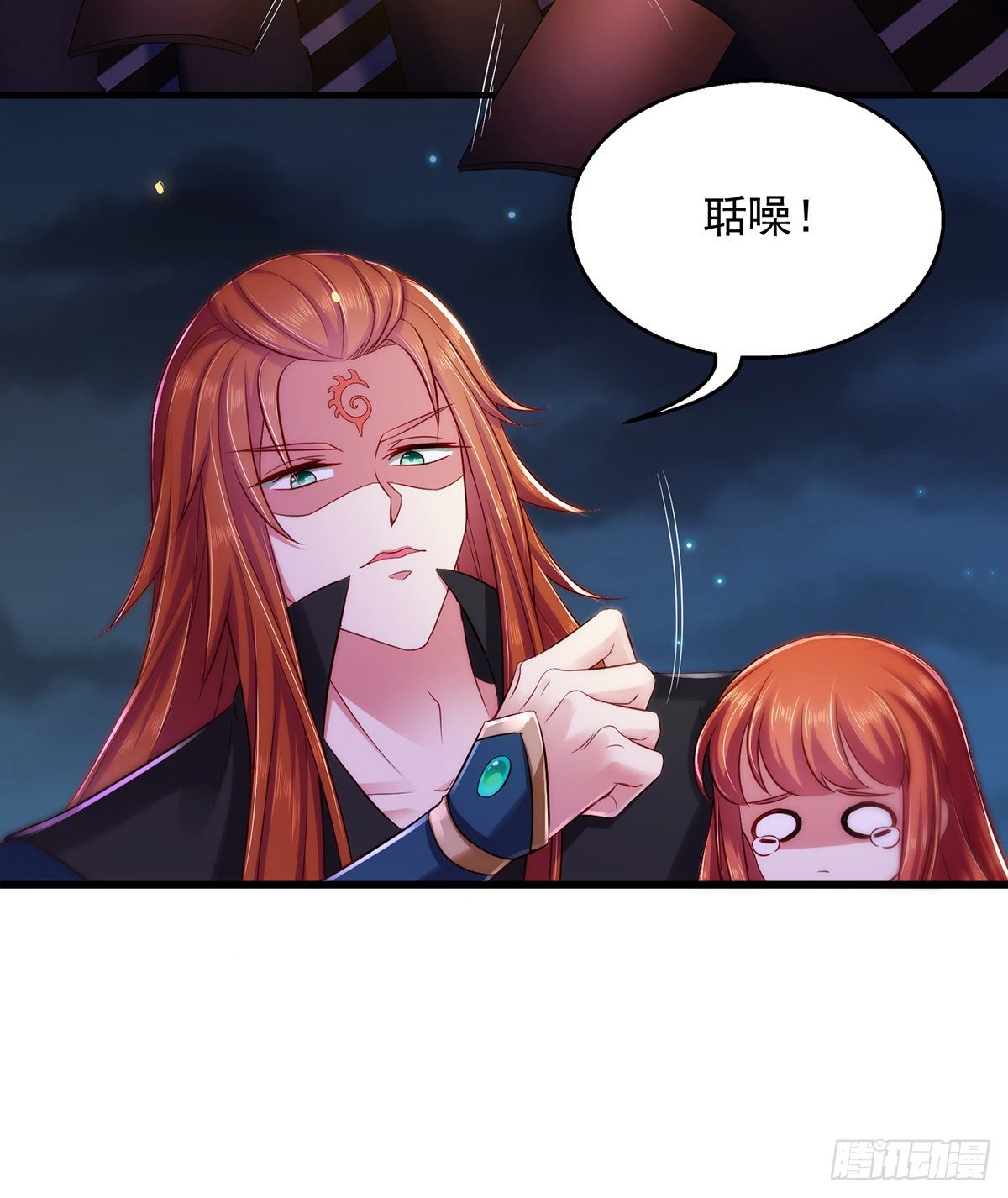 魔君霸宠:天才萌宝腹黑娘亲免费漫画漫画,第8话 连蒙带骗1图