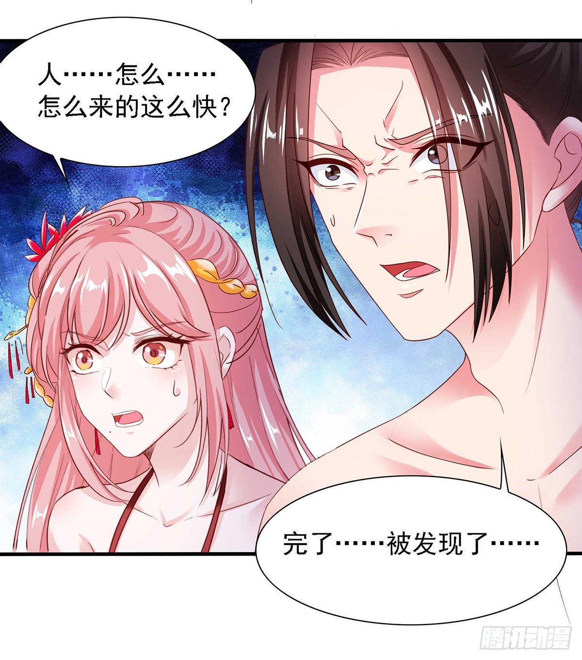 魔君霸宠:天才萌宝腹黑娘亲免费漫画漫画,第11话 替死鬼2图