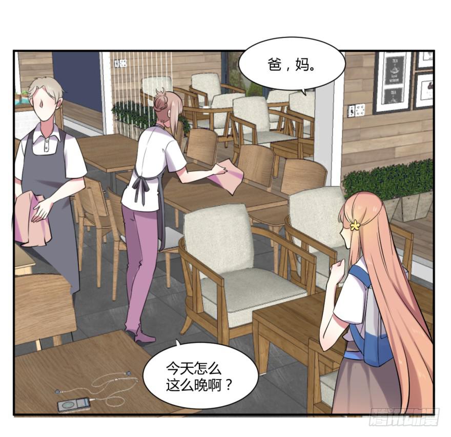 复仇者C2C漫画,第十话：家庭压力与新任务1图