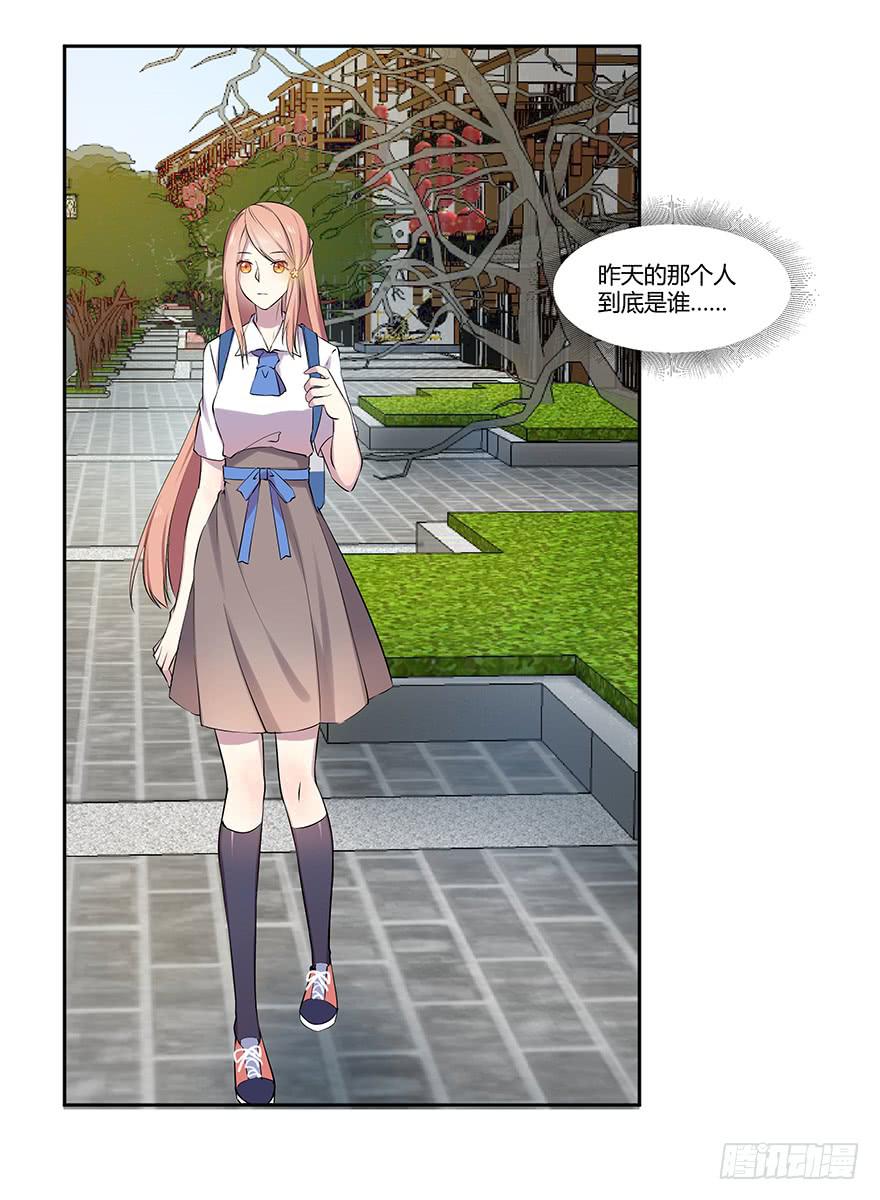 复仇者C2C漫画,第十四话：以彼之道与还施彼身1图