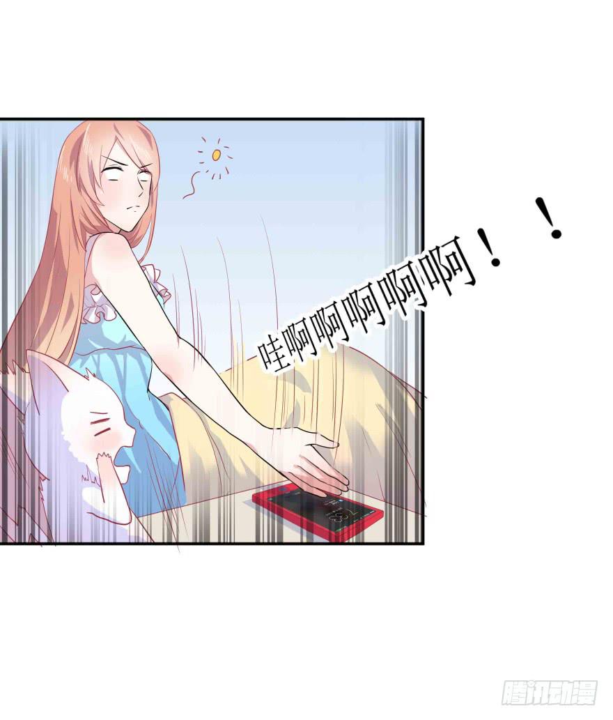 复仇者C2C漫画,第五话：晨跑与大胸妹纸1图