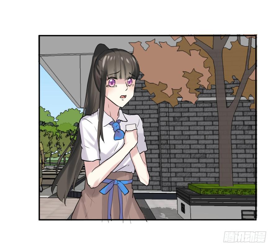 复仇者C2C漫画,第十八话：内讧与幕后玩家1图