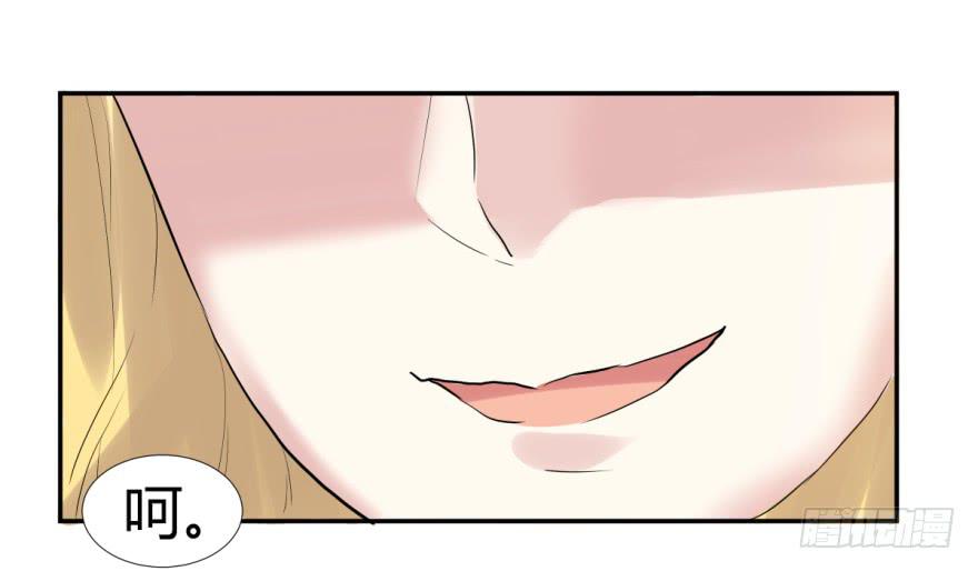 复仇者C2C漫画,第十八话：内讧与幕后玩家1图