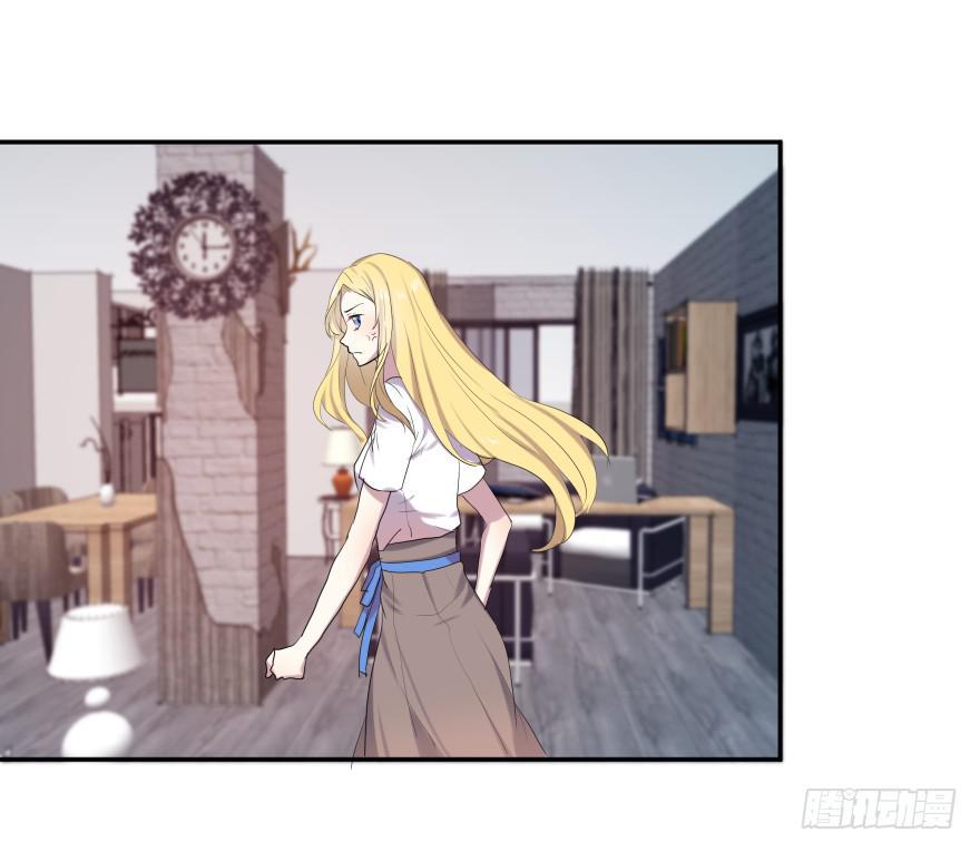 复仇者C2C漫画,第十九话：欧阳妃与复仇者C2C1图