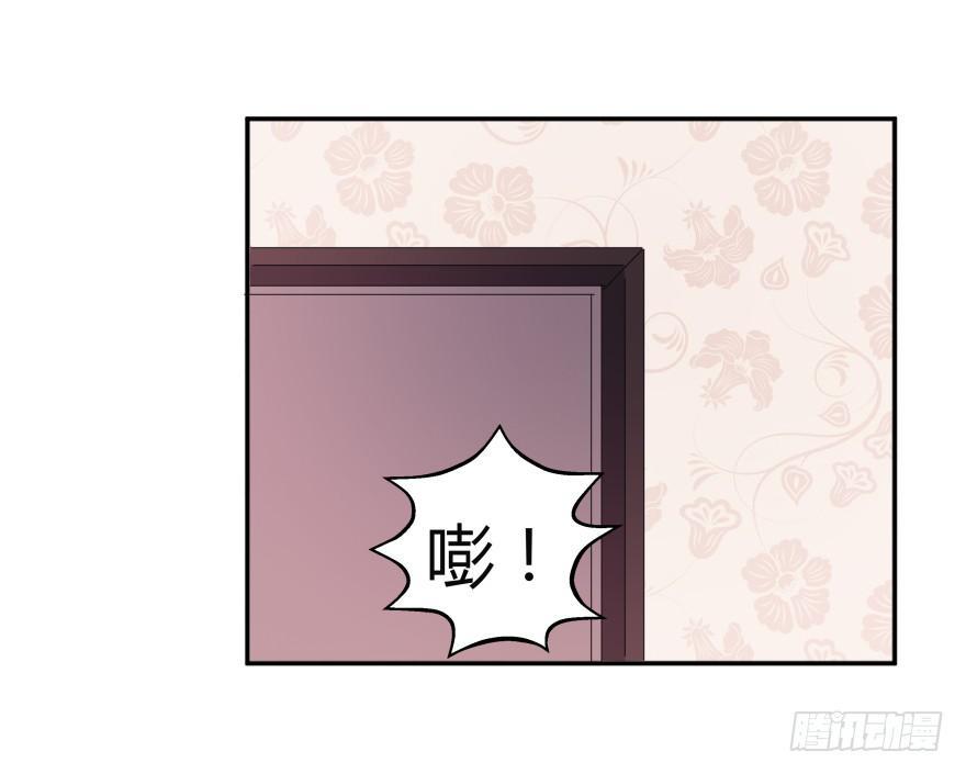复仇者C2C漫画,第十九话：欧阳妃与复仇者C2C2图