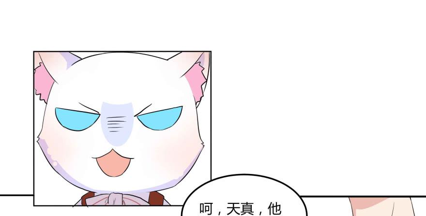 复仇者C2C漫画,第五话：晨跑与大胸妹纸2图