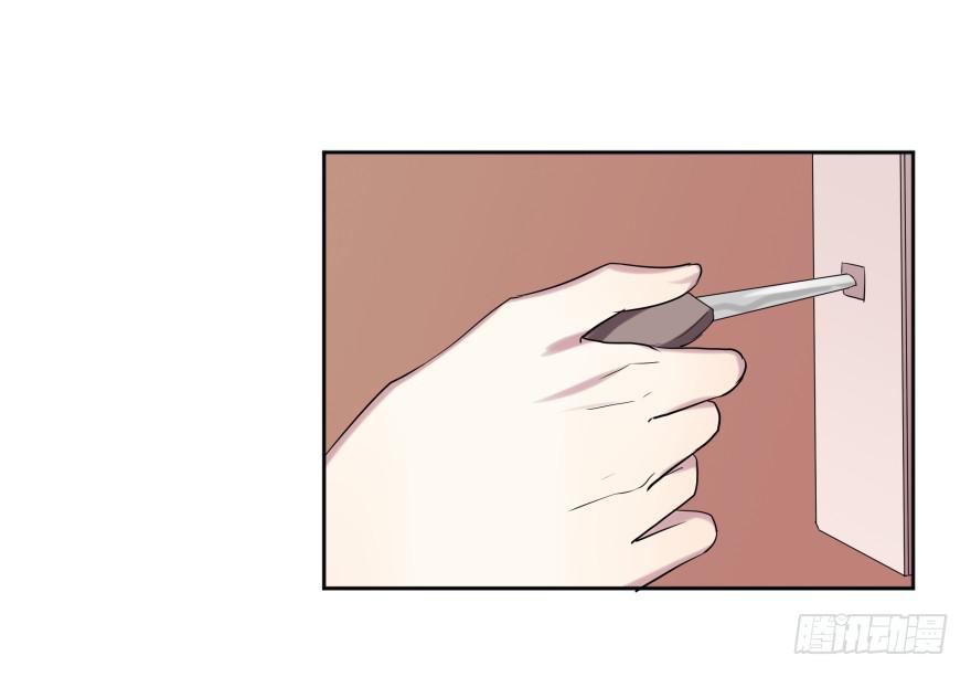 复仇者C2C漫画,第二十话：幕后玩家与假APP1图