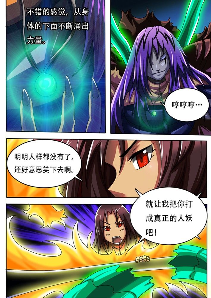 幕师是什么意思漫画,471图