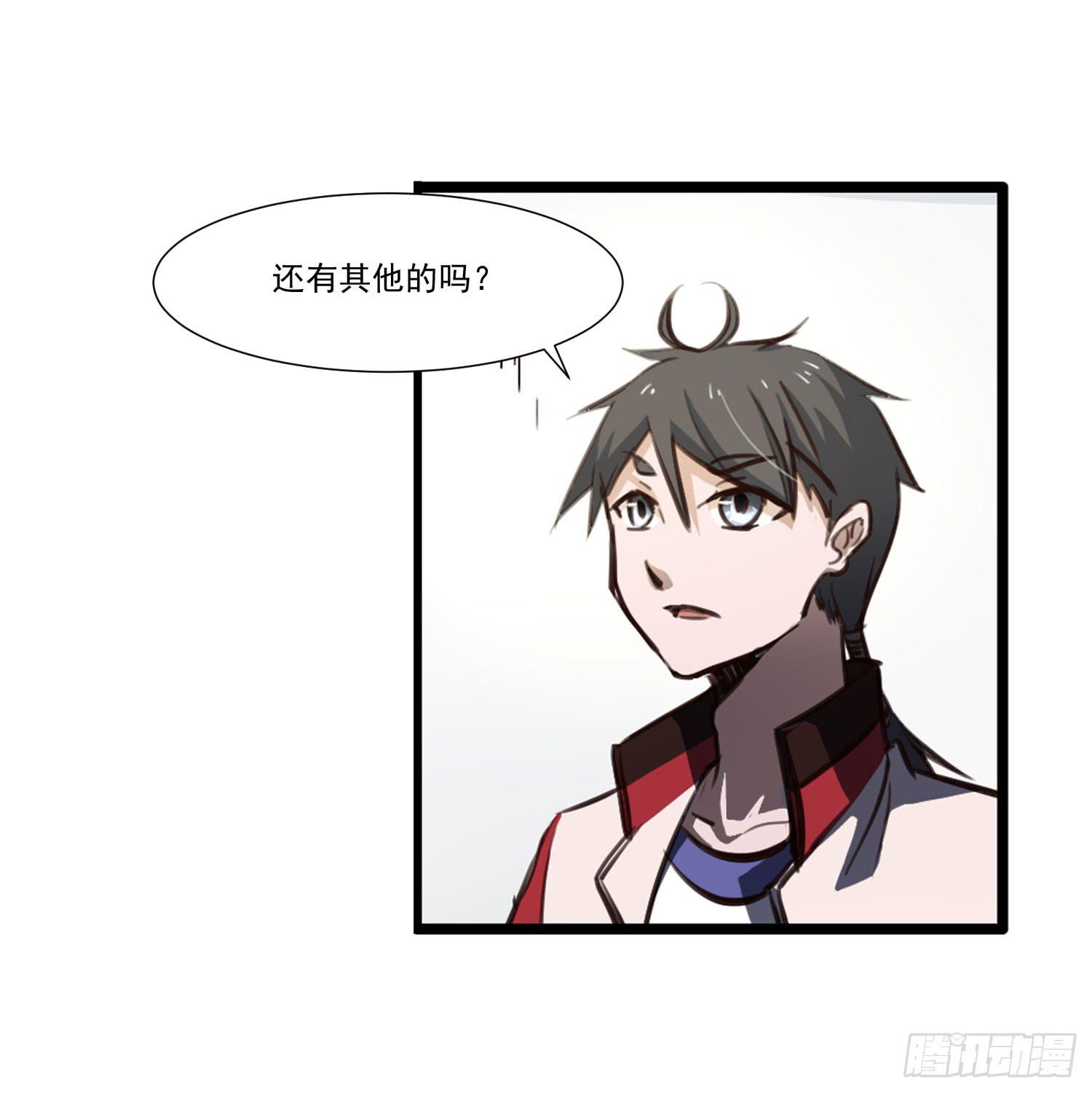夜魂漫画,第二十七话-人类不可解力量1图