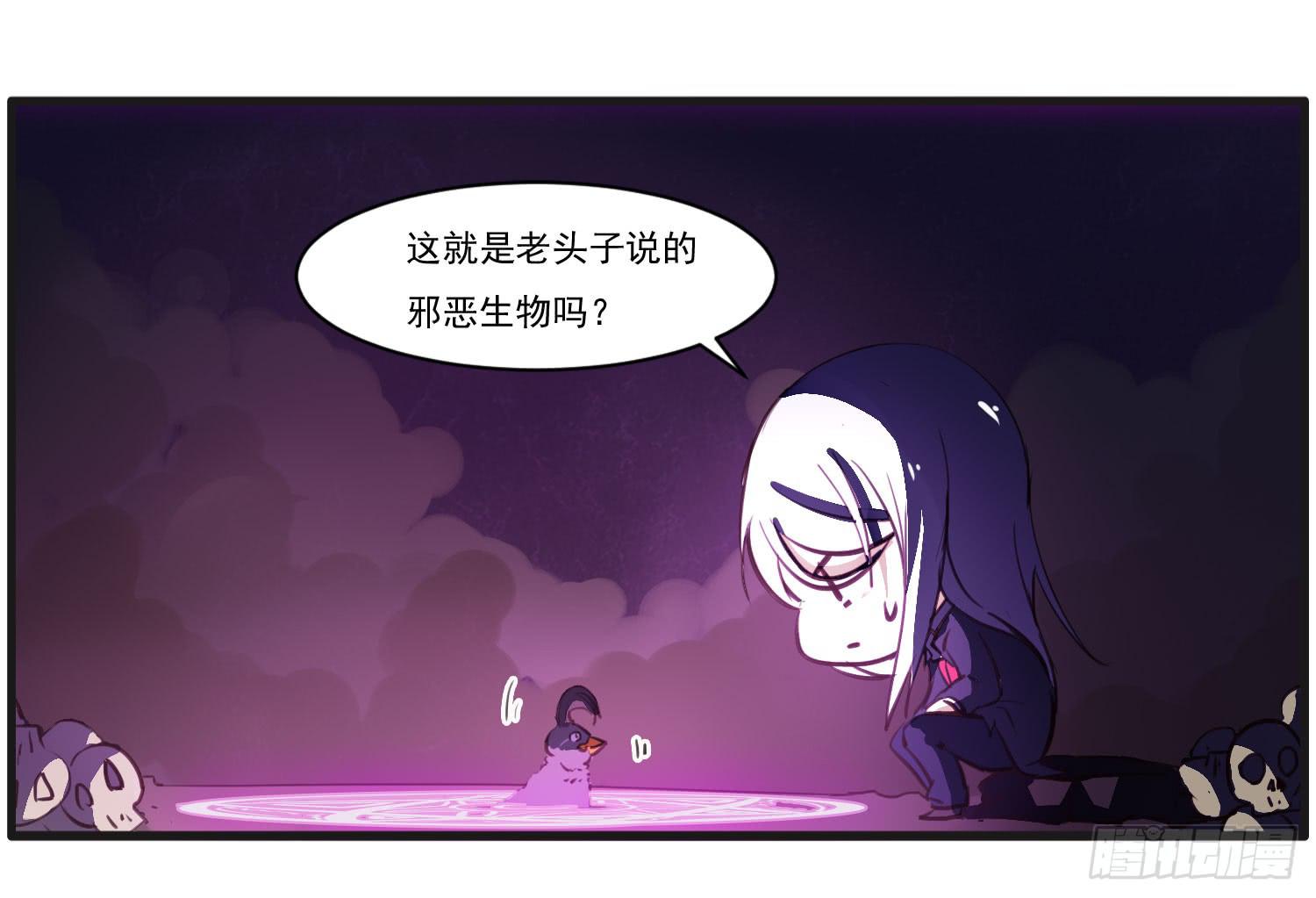 夜魂漫画,番外篇2图