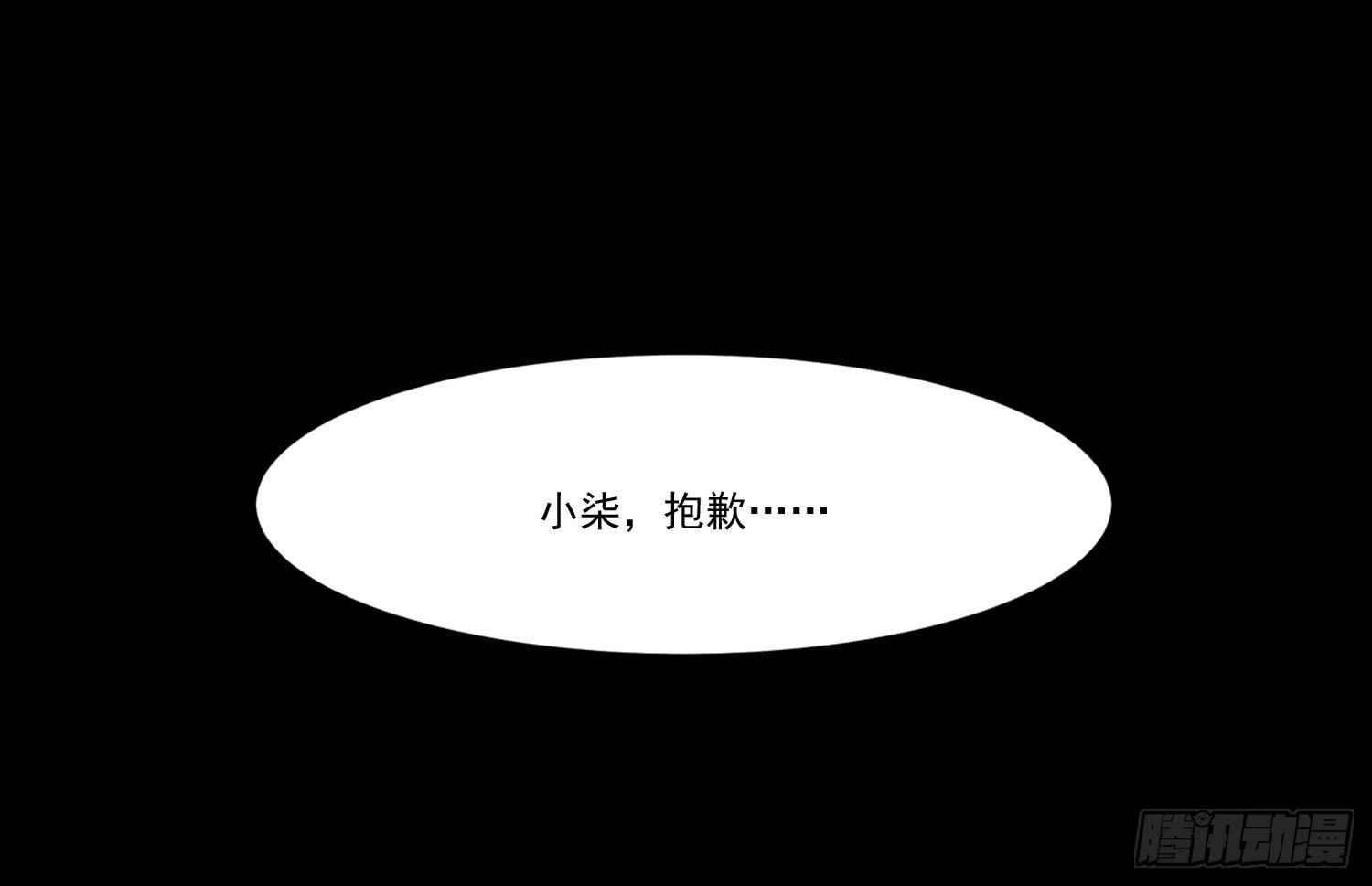 夜魂漫画,第十一话-测试1图