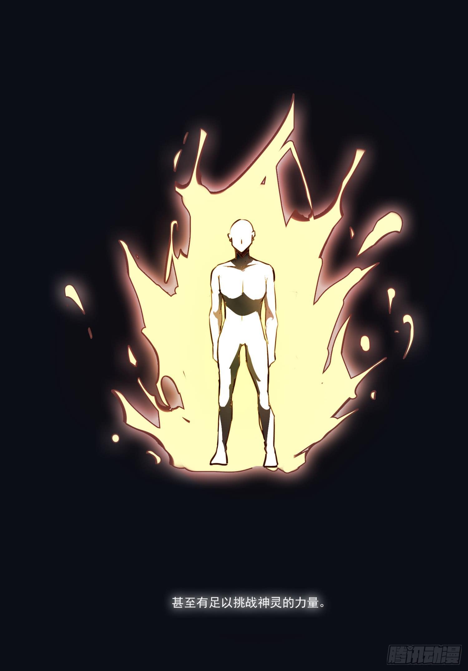 夜魂漫画,第一话-堕落1图