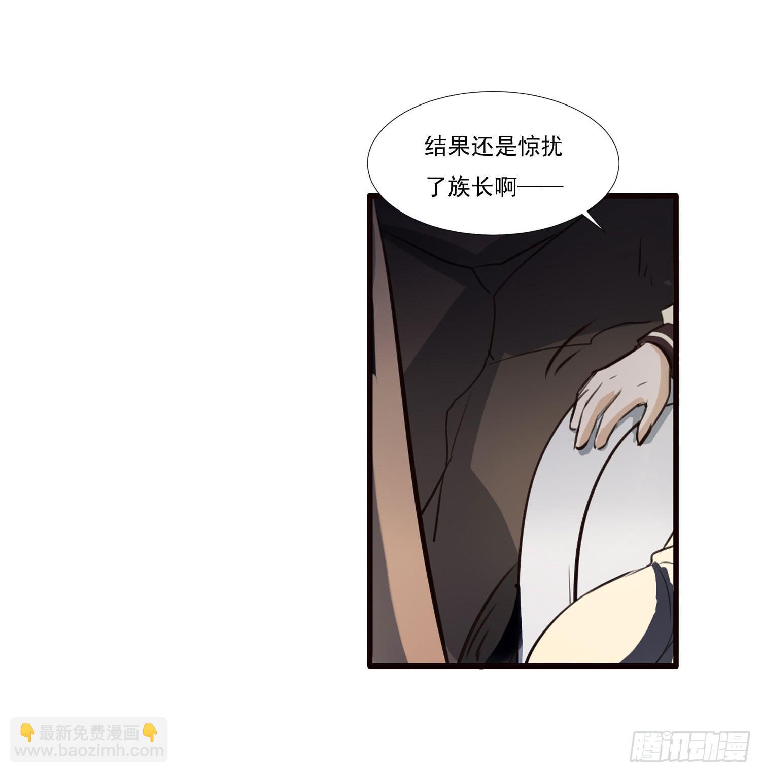 夜魂电影漫画,第十话-试探2图