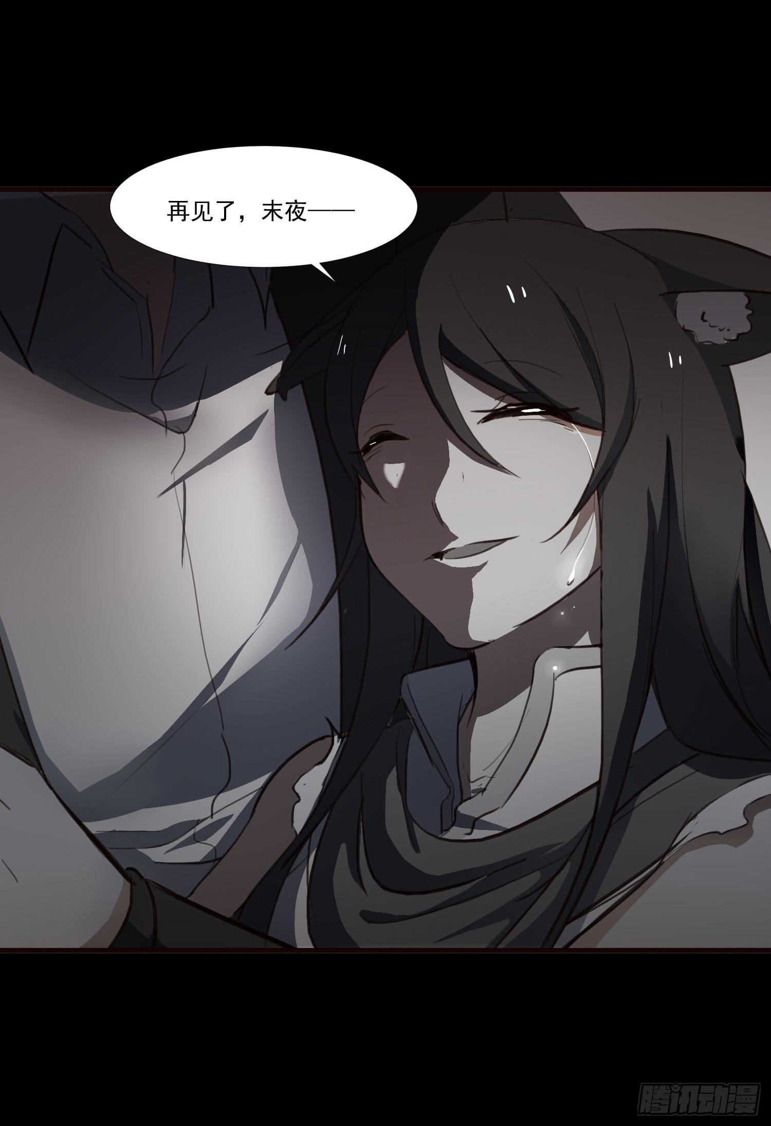 夜魂漫画,第十一话-测试1图