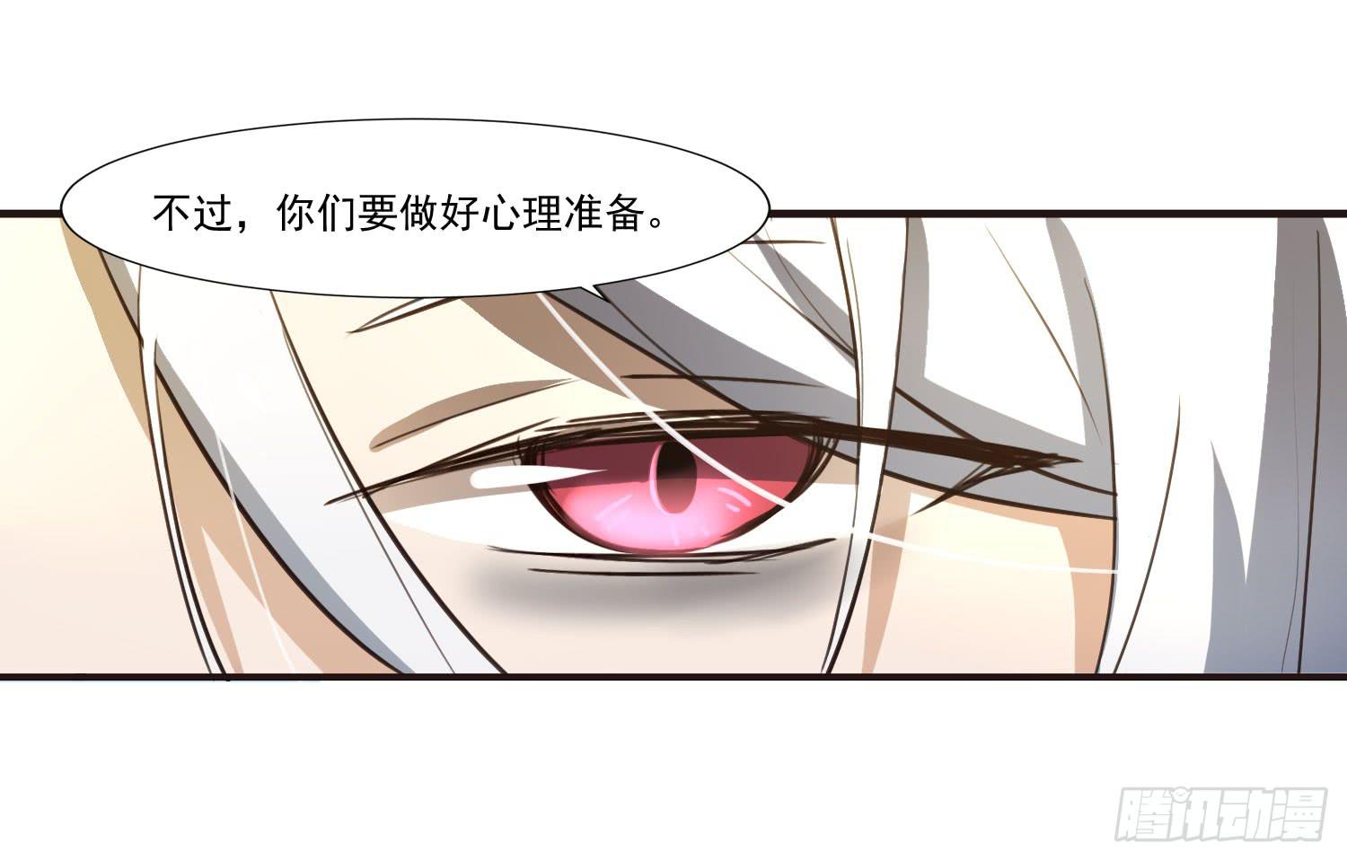 夜魂漫画,第二十五话-故所2图